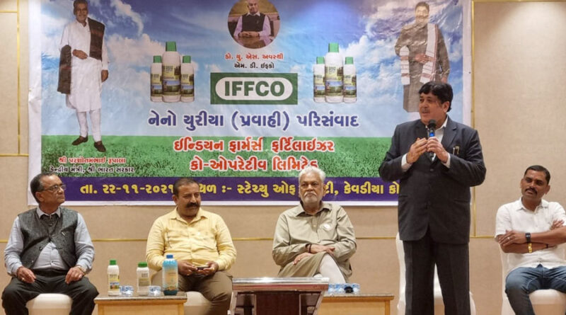 IFFCO, India